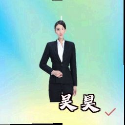 吴昊